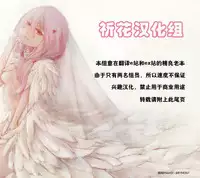 (C90) [U.R.C (Momoya Show-Neko)] Kirara & Minami to Yaritai! (Go! Princess PreCure) [Chinese] [祈花汉化组]