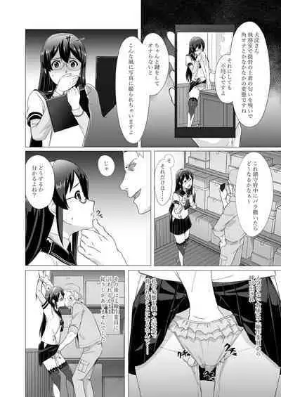 [Okutama Mikan (Mikan)] Ooyodo-san o Odoshite Okashite Rinkan Shichau Hanashi - A story about threatening to rape and turn Oyodo (Kantai Collection -KanColle-)