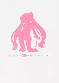 (C70) [Soreya (Nishitsuki Tsutomu)] Kodomo no Omocha Sono 2 (Kodomo no Jikan)