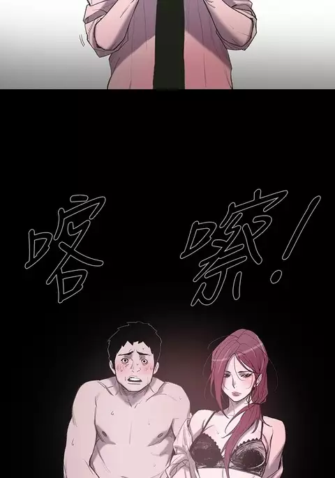 min xi 敏希 ch.1~7 中文