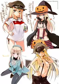 (C87) [Digital Flyer (Oota Yuuichi)] BisColle -Bismarck Collection 2014- (Kantai Collection -KanColle-) [Chinese] [文文+叢雲阻力小漢化]