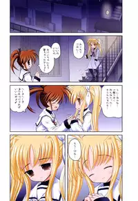 (COMIC1☆7) [STUDIO HUAN (Raidon)] Fate-chan. +Nanoha-chan. ALL FULL COLOR Soushuuhen Shinsouban (Mahou Shoujo Lyrical Nanoha)