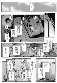 (C88) [Kayoudou (Shouka)] Gunpla Battle Image Character TRY!!! (Gundam Build Fighters Try)