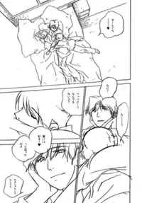 【ショタ】musuBi限定本パック