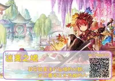 Matching shita Otokonoko Bitch ni M Kaika saserareta Nonke Zeme