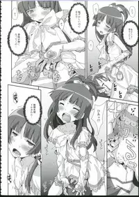 (C84) [TYPE-57 (Frunbell)] TYPE-27 (Ore no Imouto ga Konna ni Kawaii Wake ga Nai)