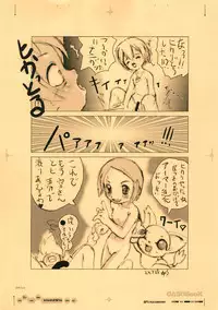 (C63) [GASOBooK (Matsumomo Mahiru)] GASOBooK Genkou Youshi RebootLEGONOMICS ‐0212 (Various)