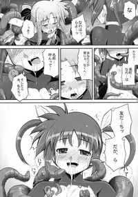 (COMIC1☆03) [RUBBISH Selecting Squad (Namonashi)] RE-SP.01 (Mahou Shoujo Lyrical Nanoha StrikerS)