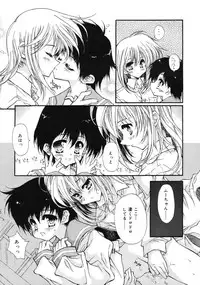 COMIC RiN 2005-01 Vol. 1