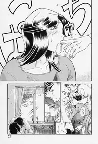 [Tappu] Milk Communication