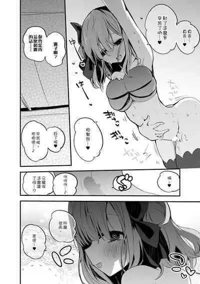 [りんごくらぶ] 風花と麗花と着物で編 (アイドルマスター ミリオンライブ!)[中国翻译]