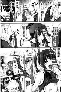 [Marneko] Onnanoko Supple ~Seitenkan Shite Hoken no Jugyou~ | 女孩子補給品 性轉換之後保健的授業 [Chinese]