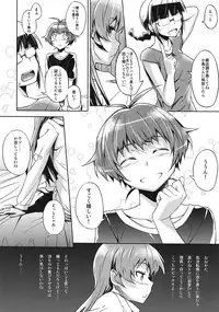 (C82) [AERODOG (inu)] Sannin Baori (THE IDOLM@STER)