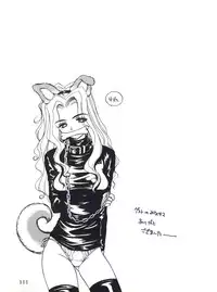 (CR16) [DRIFTas (Various)] Otokonoko Bon 3 + α