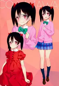 (C86) [Shoujo Kishidan (Oyari Ashito)] What is this thing called love? 1 (Love live!) [Chinese] [CE家族社]