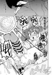 (C94) [Nikutai Gengo Club (Dekosuke)] Ryuujou Kyoukan no Kakushigoto (Kantai Collection -KanColle-) [Chinese] [玉叔×新桥月白日语社]