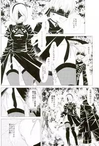 (TWINKLE MIRAGE 8) [Usagizadou (Enu, Rua)] Sukimi no Megane to Yuuwaku no Himo (NieR Automata)