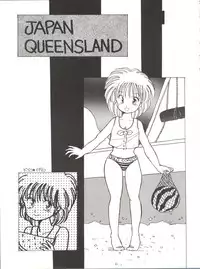 (C38) [Shishamo House (Various)] O CHEW GEN (Idol Tenshi Youkoso Yoko, NG Knight Lamune &40)