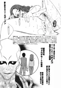 (C70) [KNIFE EDGE (Saki Urara)] ambience jazz parade (Various)