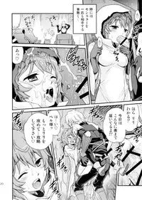 (C88) [Studio Tar (Kyouichirou)] Lili ni Omakase Dungeon!! (Dungeon ni Deai o Motomeru no wa Machigatteiru Darou ka)