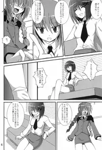 (C74) [Yoru no Benkyoukai (Fumihiro)] Hayate no Hon 2 (Mahou Shoujo Lyrical Nanoha)