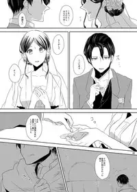 [こけむす (そーこ)] Itoshi Itoshi to Kimi wa iu (Shingeki no Kyojin) [Digital]