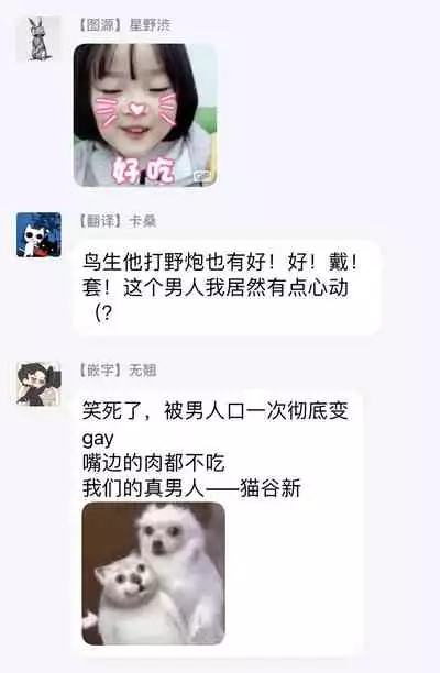 [Satomichi] Iyarashii Mannequin ~Gachimuchi Suit Seiyoku Zukan~ | 淫乱的服装模特~肌肉饱满正装性欲图鉴 Ch. 1-2 [Chinese] [拾荒者汉化组] [Decensored] [Digital]