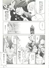 [Anthology] Doujin Anthology Bishoujo a La Carte 2 (Various)