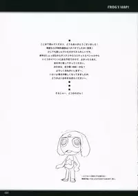 (C67) [Touzokutachi No Rakuda No Mure] Frog´s Leap