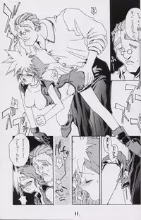 (CR15) [Kaishaku, Project Harakiri (Various)] Kaishaku No Daihyakka Satsujin Neko Daihyakka Gundam Juugo Shuunen Kinen! (Dirty Pair Flash)