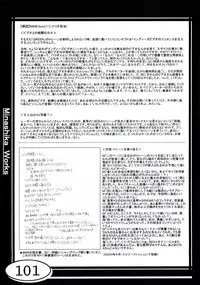 (C58) [Makino Jimusho (Taki Minashika)] Minasika Works VOL.01 (GREEN ~Akizora no Screen~)