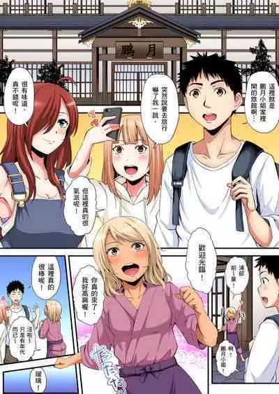 Gal Mama to Pakopako SEX ~ Hitozuma no Chouzetsu Tech ni Majiiki Zecchou! | 與辣妹媽媽淫猥啪啪SEX～人妻的性愛技巧讓人爽翻天！ Ch. 1-23