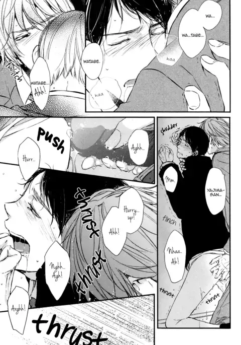 Kare no Shousou to Koi ni Tsuite