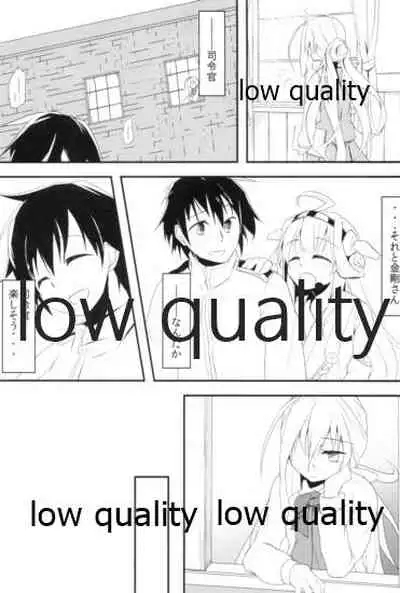 清霜でよかったでしょ