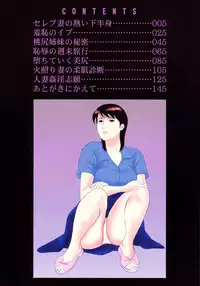 [Suzuki Hiromichi] Uzukun desu -Hontouni Atta Hitozuma no Nikki- - It Aches -The Diary of the Married Woman whom it was Written to Read.-