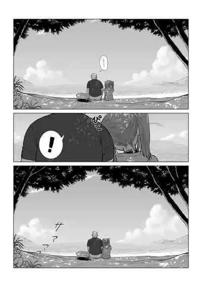 [Ebisujima Misato] Mesugaki Yuma-chan ni Aisareru | Being Loved by The Loli Slut, Yuma-chan! [English] [Benri]