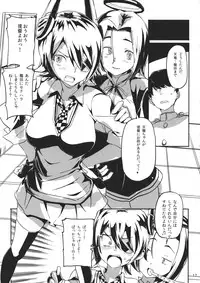 (C84) [SNOB NERD WORKS (Sameda Koban)] KanColle Yoru no Kankanshiki (Kantai Collection -KanColle-)