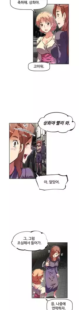 Brawling Go Ch.53-65