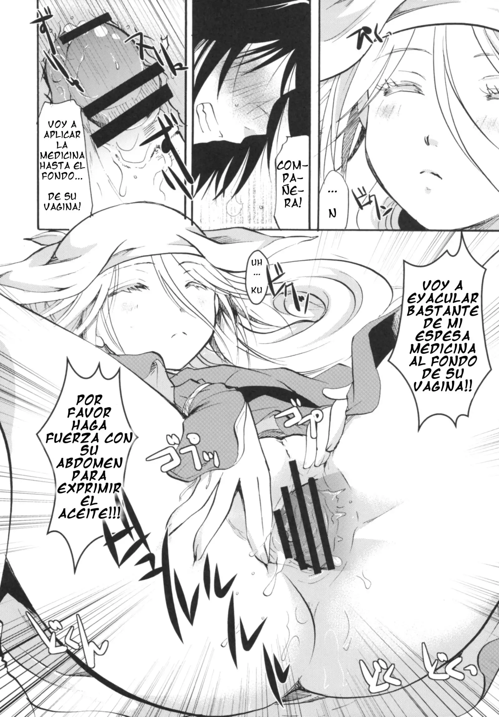 Bugyou chan o damashitai