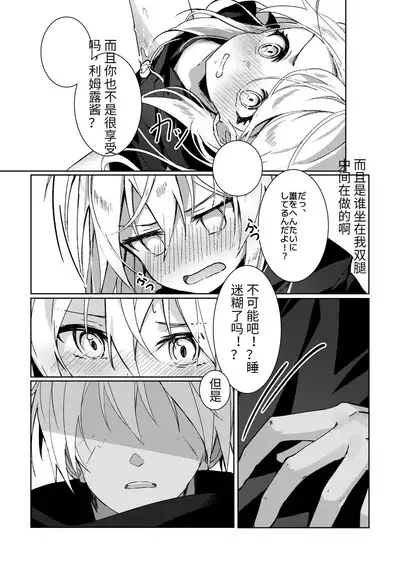 Koudo ni Hattatsu shita Hipokute Sou no Saibaihou wa 〇△× to Kubetsu Dekinai?!