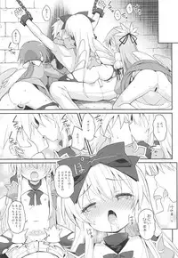 (C95) [Kanariya Bai Kanariya (Maya Gorou)] Alma ga Arekore Sareru no o Nagameru Hon. 5 (Shinrabansho)