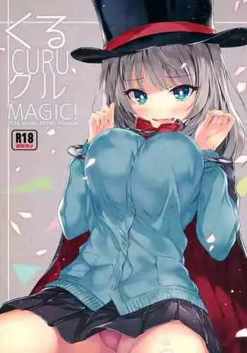 Tottemo Ecchi na Senpai ni Takusan Shiboritorareru Ohanashi