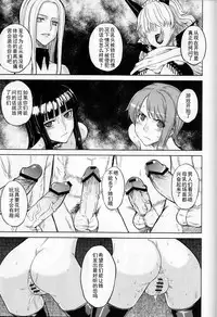 (C77) [Choujikuu Yousai Kachuusha (Denki Shougun)] MEROMEROGIRLS2 MUSIWARA GIRLS SIDE (One Piece) [Chinese] [仂之个人汉化]