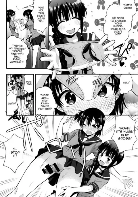 Ooi Kitakami no Ashi de Kokikoki