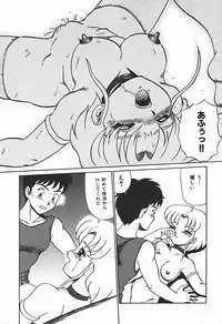 [Makita Aoi] YUINA Typhoon!