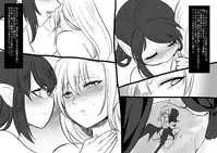 [Kouji] Bishoujo Vampire ni Bonyuu Drink Bar ni sareru Hanashi (Ge)