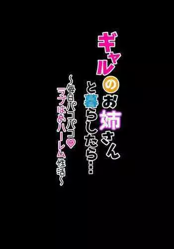 コミケ99ちなつ本ゲスト原稿