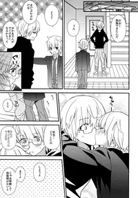 (Shota Scratch SP2) [AtsuatsuCOOK, SUMMER CHILD (Katagiri Atsuko, Gyuunyuu Linda) Otona ni narumade Matenaiyo