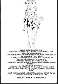 [D2 Algorithm (Rokuichi)] Gohoubi Tappuri Gochisousama Nano | Thank You for Such a Plentiful Reward!! (Kantai Collection) [English] {doujin-moe.us}