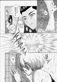 (C58) [U.R.C (MOMOYA SHOW-NEKO)] EXTASY (Sakura Taisen)